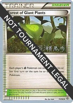 Forest of Giant Plants 2017 (Kabu Fukase) 074 - World Championship Decks