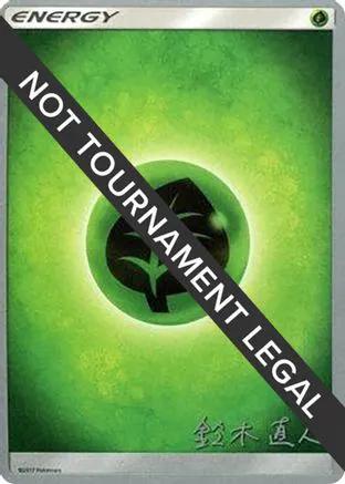 Grass Energy 2017 (Naoto Suzuki)  - World Championship Decks