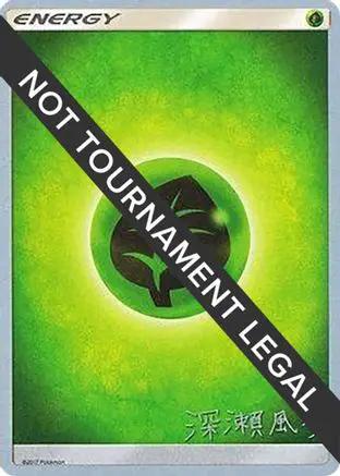 Grass Energy 2017 (Kabu Fukase)  - World Championship Decks