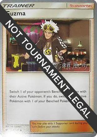 Guzma 2017 (Kabu Fukase) 115 - World Championship Decks