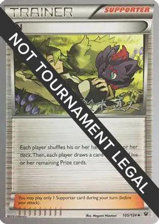 N 2017 (Naoto Suzuki) 105 - World Championship Decks
