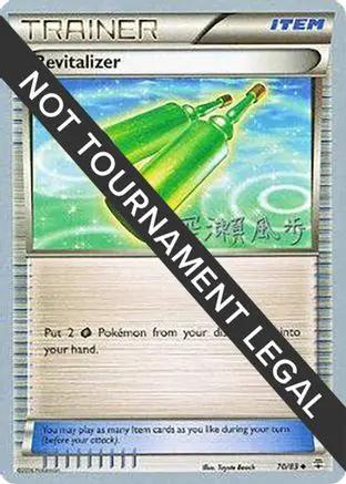 Revitalizer 2017 (Kabu Fukase) 070 - World Championship Decks