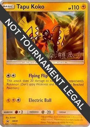 Tapu Koko 2017 (Kabu Fukase) SM30 - World Championship Decks
