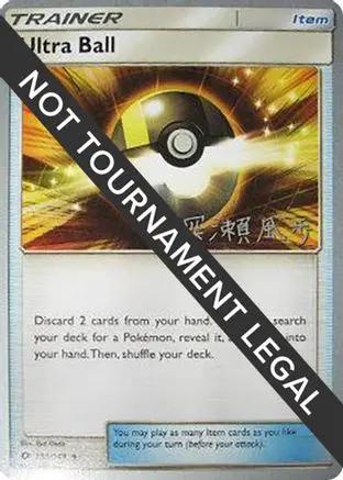 Ultra Ball 2017 (Kabu Fukase) 113 - World Championship Decks