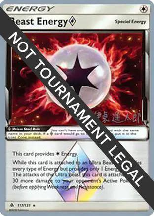 Beast Energy Prism Star 2019 (Shintaro Ito) 117 - World Championship Decks