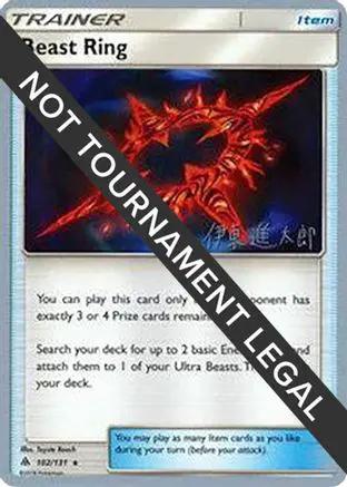 Beast Ring 2019 (Shintaro Ito) 102 - World Championship Decks