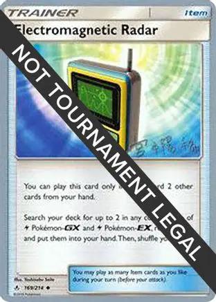 Electromagnetic Radar 2019 (Haruki Miyamoto) 169 - World Championship Decks