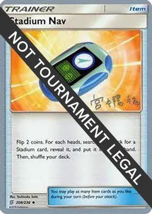 Stadium Nav 2019 (Haruki Miyamoto) 208 - World Championship Decks