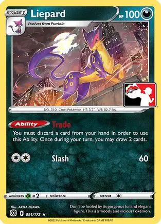 Liepard 091/172 - Prize Pack Series Cards