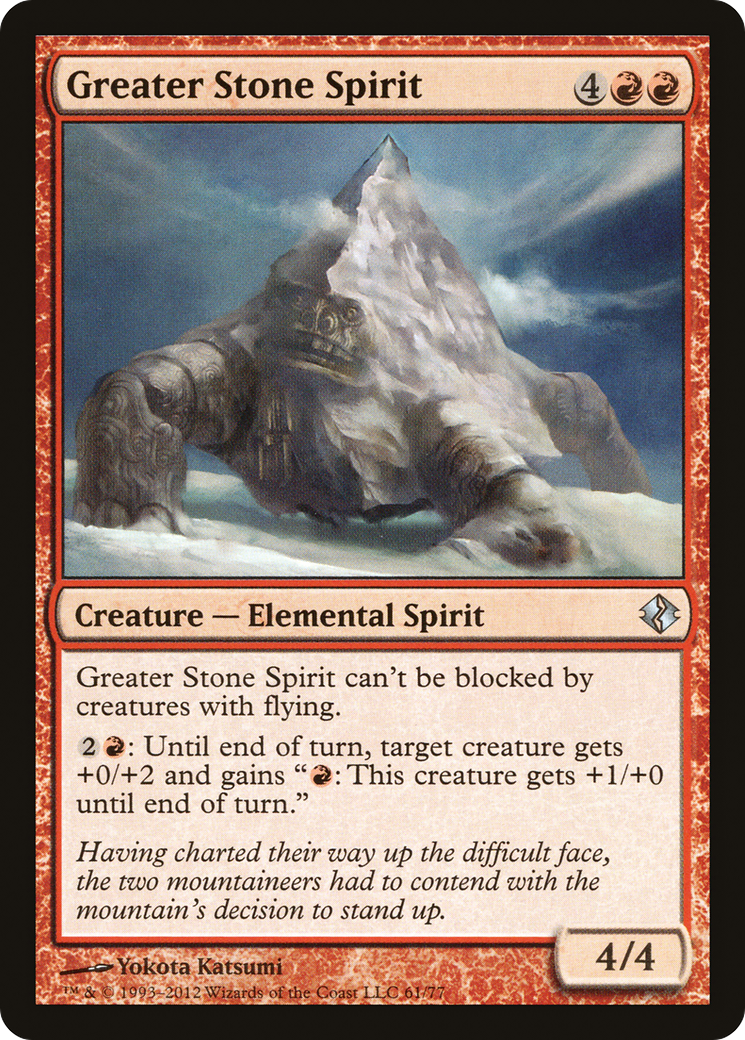 Greater Stone Spirit (DDI-061) - Duel Decks: Venser vs. Koth