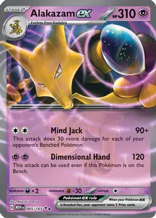 Alakazam ex 065/165 - SV Scarlet & Violet 151 Holofoil