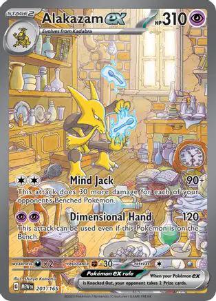 Alakazam ex 201/165 - SV Scarlet & Violet 151 Holofoil