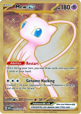 Mew ex ( Metal Card) 205/165 - SV Scarlet & Violet 151