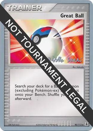 Great Ball 2006 (Miska Saari)  - World Championship Decks