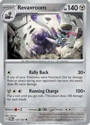 Revavroom 125/167 - SV06 Twilight Masquerade