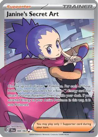 Janine's Secret Art 088/064 - SV Shrouded Fable Holofoil