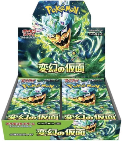 Japanese Pokemon Transformation Mask Booster Box