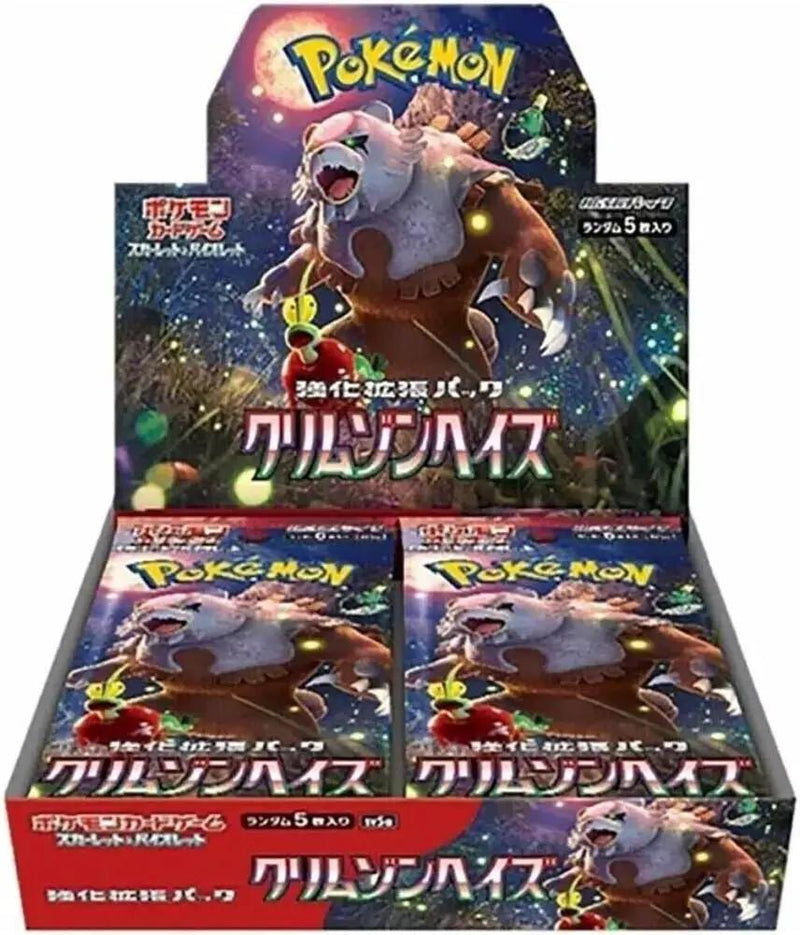 Japanese Pokemon Crimson Haze Booster Box