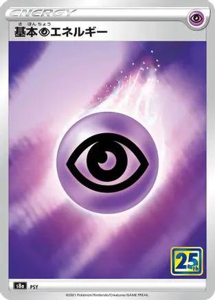 Psychic Energy  - S8a 25th Anniversary Collection Holofoil