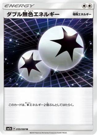 Double Colorless Energy (059/060) - SM7a Thunderclap Spark