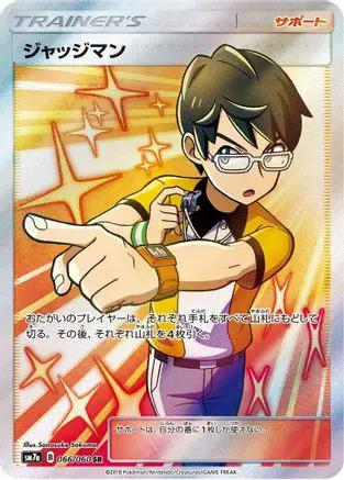 Judge - 066/060 (066/060) - SM7a Thunderclap Spark Holofoil