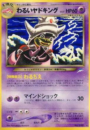 Dark Slowking  - Darkness and to Light