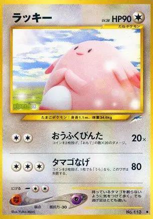 Chansey  - Darkness and to Light