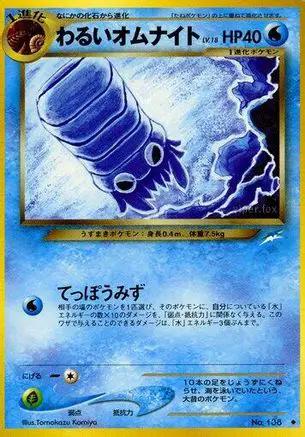 Dark Omanyte  - Darkness and to Light