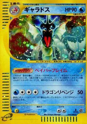 Gyarados - 028/088 (028/088) - Mysterious Mountains 1st Edition Holofoil