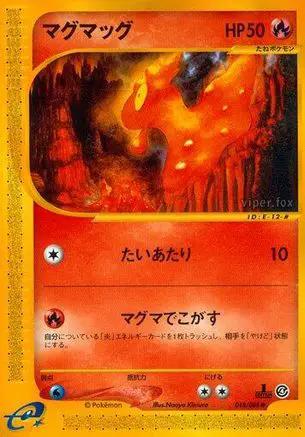 Slugma (018/088) - Split Earth Unlimited