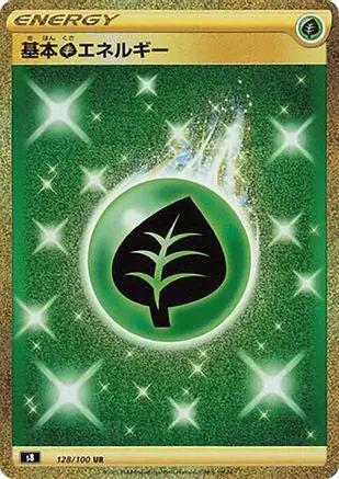 Grass Energy (128/100) - S8 Fusion Arts Holofoil