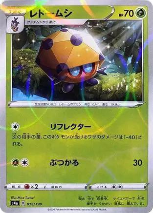 Dottler - 012/190 (Mirror Holofoil) (012/190) - S4a Shiny Star V Holofoil