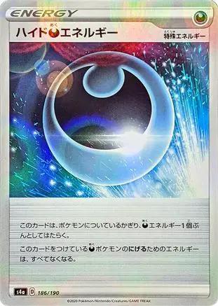 Hiding D Energy - 186/190 (Mirror Holofoil) (186/190) - S4a Shiny Star V Holofoil