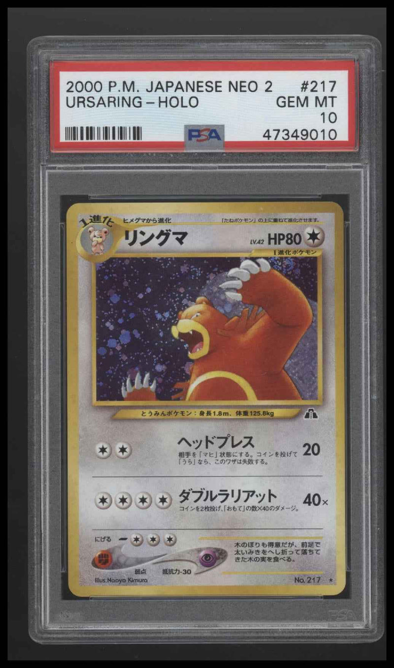 2000 Pokemon Japanese Neo 2 Ursaring-Holo 10 PSA #217