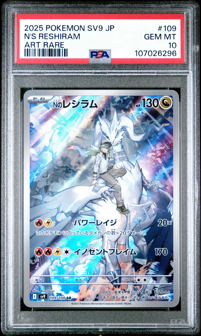 2025 Pokemon Japanese Sv9-Battle Partners Art Rare N'S Reshiram 10 PSA #109