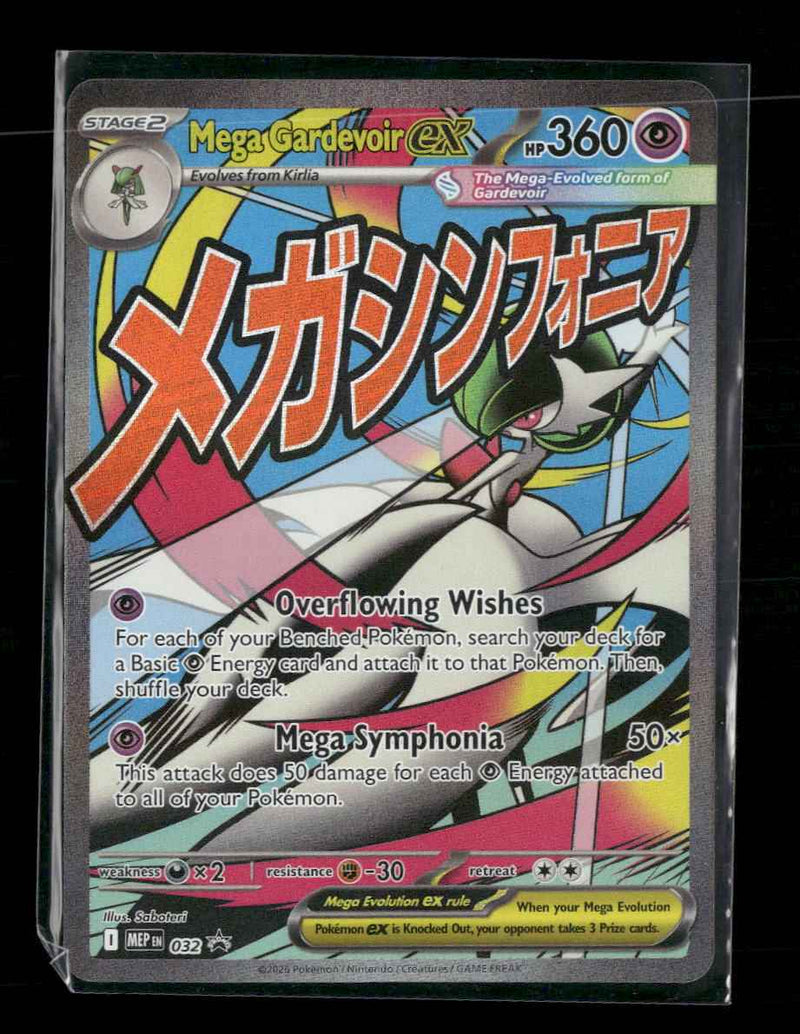 ME: Mega Evolution Promo Mega Gardevoir ex #032