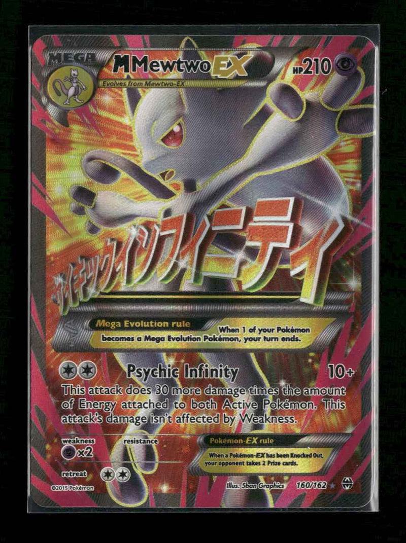 XY - BREAKthrough M Mewtwo EX (160 Full Art) #160/162