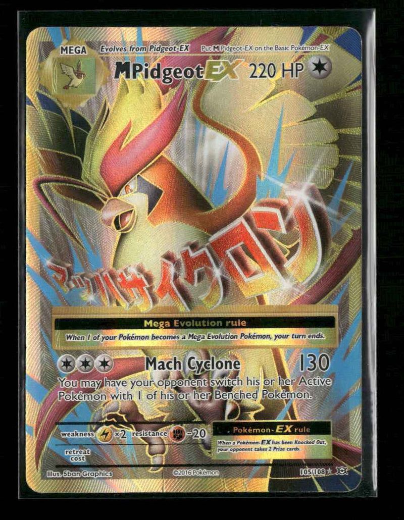 XY - Evolutions M Pidgeot EX (Full Art) #105/108