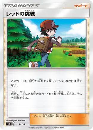 Red's Challenge (123/127) - sD V Starter Decks