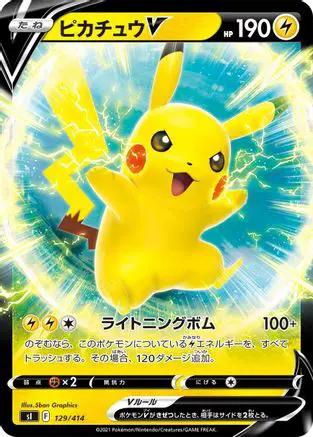 Pikachu V (129/414) - SI Start Deck 100 Holofoil