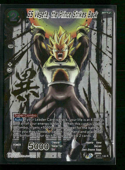 Anniverssary Set SS Vegeta, the Prince Strikes Back (Alternate Art) #BT11-130