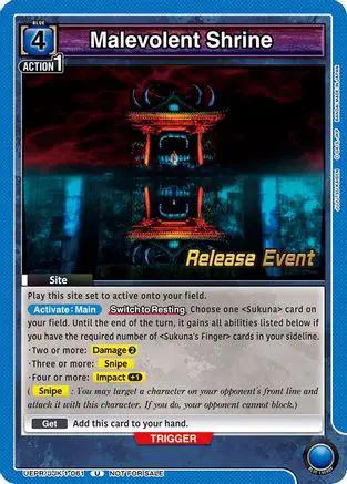 Malevolent Shrine (UEPR/JJK-1-061) - UE03BT Jujutsu Kaisen Release Event Cards