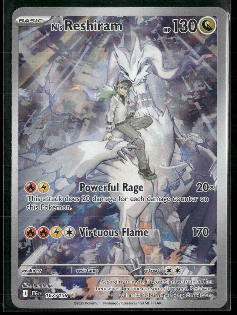 SV09: Journey Together N's Reshiram #167/159