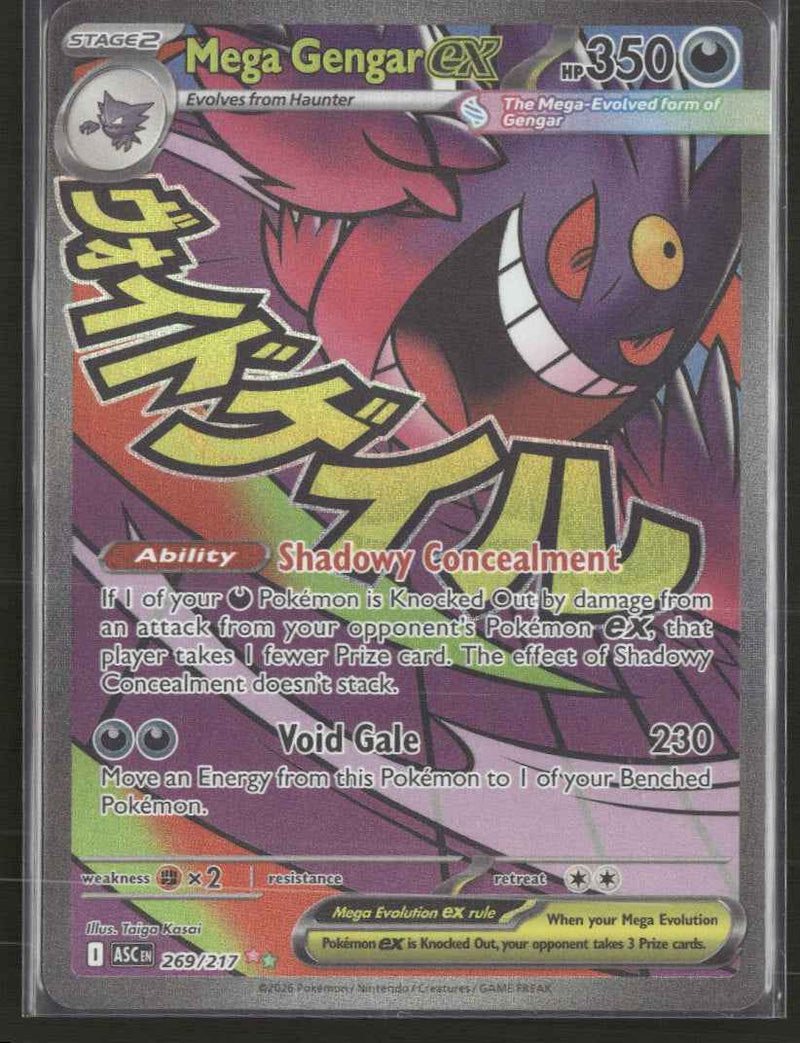 ME: Ascended Heroes Mega Gengar ex #269/217