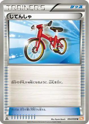 Bicycle (054/059) - BW6 Cold Flare 1st Edition