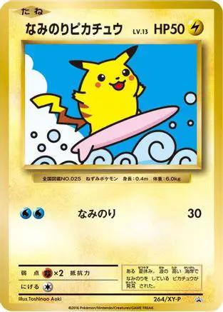 Surfing Pikachu - 264/XY-P (264/XY-P) - XYP XY Promos