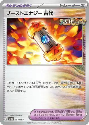 Ancient Booster Energy Capsule (157/187) - SV8a Terastal Fest ex