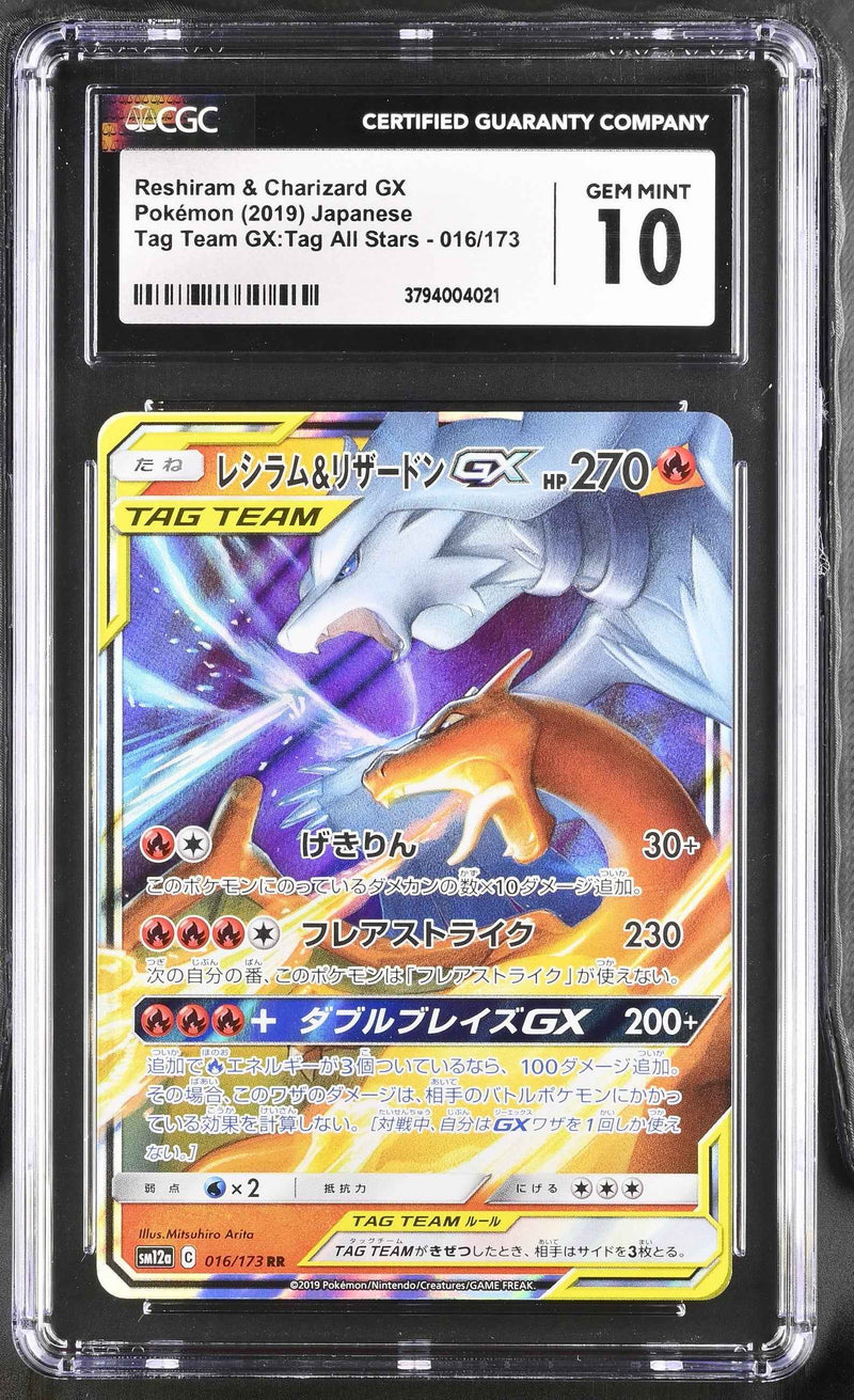 2019 TAG TEAM GX:Tag All Stars Reshiram & Charizard GX 10 CGC #016/173