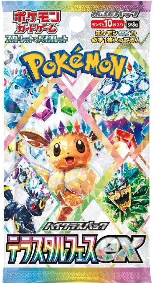 Japanese Pokemon Terastal Fest ex Booster Pack