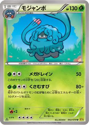 Tangrowth (002/070) - XY5Bg Gaia Volcano Unlimited